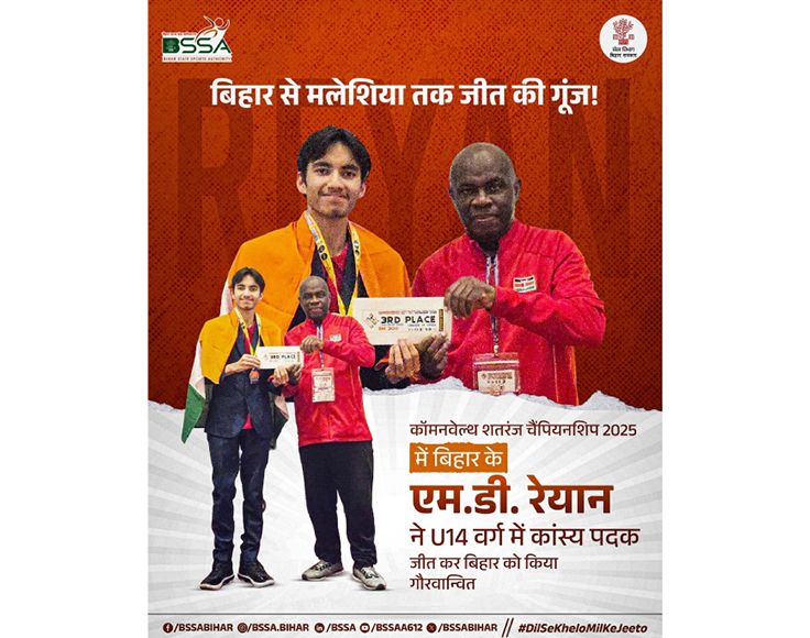 Commonwealth Chess Championship: GD Goenka School’s MD Reyan Wins Copper Medal in U-14 Category